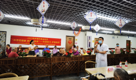 关爱老人，护佑健康，助力中医康养发展