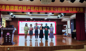 广西南溪山医院参加桂林市首届正常分娩接产技能竞赛中喜获佳绩