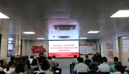 深学细悟践初心  凝心聚力促发展 自治区南溪山医院党支部联合举办主题教育专题党课