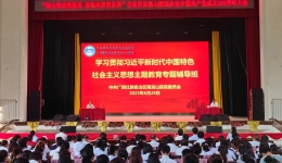 深学细悟激发奋进力量，知行合一守护人民健康