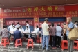 为民办实事 送健康进基层 南溪山医院党支部走进灵田镇联合开展义诊服务活动
