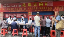 为民办实事 送健康进基层 南溪山医院党支部走进灵田镇联合开展义诊服务活动