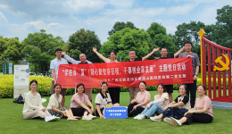 凝心聚智奋征程，干事创业谋发展