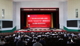 南溪山医院开展2023年“安全生产月”消防安全培训