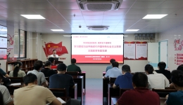 学深悟透担使命  真抓实干建新功