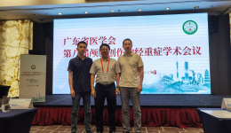 广西南溪山医院成为南方颅脑创伤神经重症联盟首批成员单位