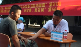 党建引领志愿服务，为民办实事见实效 ——自治区南溪山医院送健康让人民幸福看得见摸得着