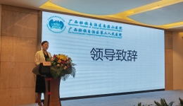 广西壮族自治区南溪山医院成功举办2023年慢性肝病诊疗进展学习班