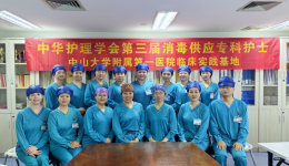专科培训助发展 蓄力前行再启程