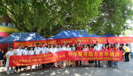 中新网：南溪山医院开展全国老年健康宣传周系列活动