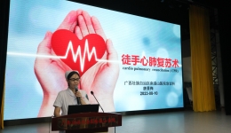 自治区南溪山医院举办志愿者急救知识培训班