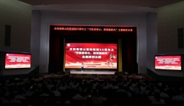 演讲比赛“声”入人心  清廉新风筑牢防线