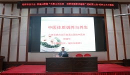 广西健康科普专家库优秀专家：阳绍华