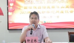 金秋启航圆梦未来 自治区南溪山医院举办2023年金秋送学主题活动