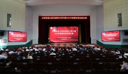 自治区南溪山医院举办2023年健康科普技能比赛