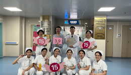 南溪山医院内科第三党支部荣获健康科普技能大赛一等奖