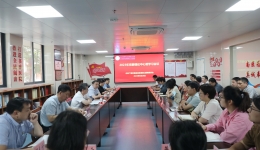 自治区南溪山医院党委召开理论中心组学习会议 暨新一届领导班子征求意见座谈会