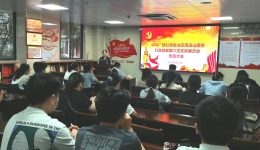 【住培十周年】自治区南溪山医院党支部召开支部大会暨2023年住培党员迎新会