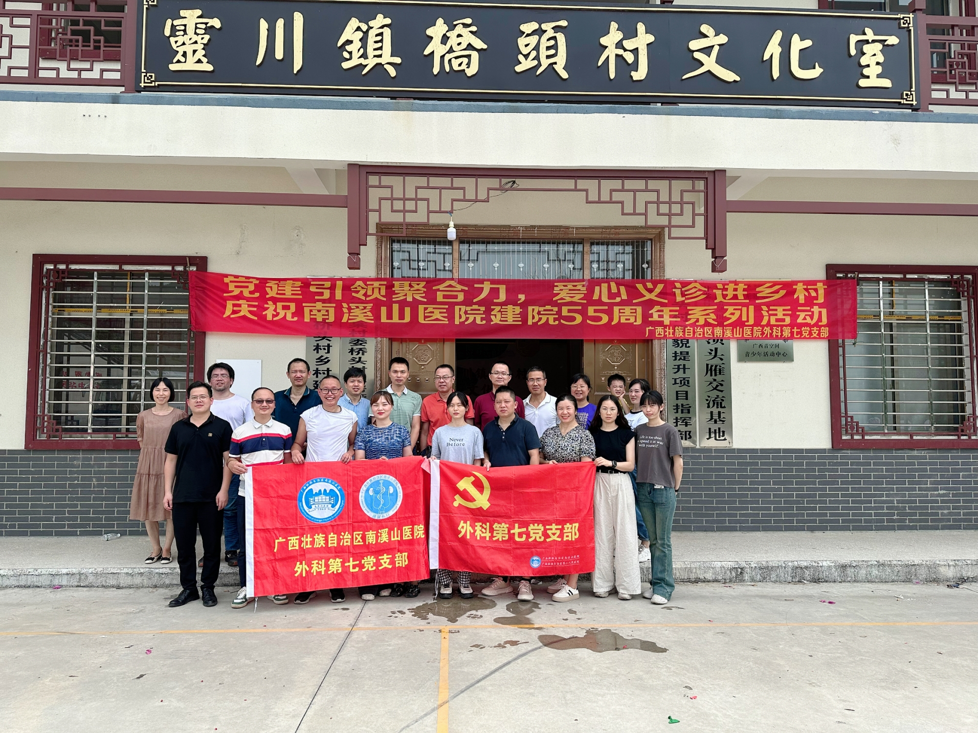 微信图片_20230916204554