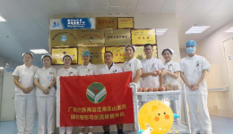 医患同心，情暖中秋—烧伤整形与创面修复外科青年文明号开展迎中秋送月饼送祝福活动