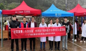 自治区南溪山医院开展”世界安宁缓和医疗日”主题活动