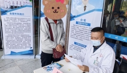 自治区南溪山医院举办“栓’不住，动起来”义诊科普活动