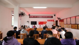 共庆丰收展新颜  民族团结促和美 自治区南溪山医院赴龙胜开展乡村振兴帮扶慰问活动