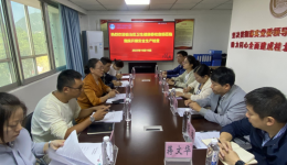 自治区卫健委到南溪山医院检查指导安全生产工作