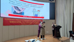 急救知识进校园，党建引领护健康