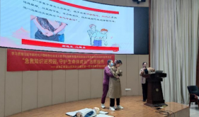 急救知识进校园，党建引领护健康