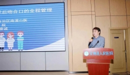 学术交流促发展 红色记忆振人心 南溪山医院外科第六党支部赴全州县开展学术党建活动