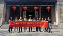 南溪山医院党支部开展廉洁教育主题党日活动