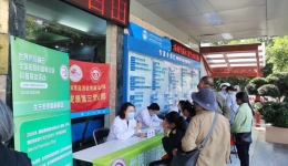 南溪山医院开展“世界银屑病日”义诊活动