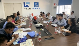 自治区南溪山医院领导班子到公卫中心及雁山院区项目进行现场办公