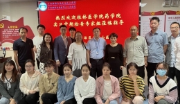 桂林医学院药学院到南溪山医院开展临床药学本科实习中期检查