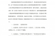 广西壮族自治区南溪山医院  第三届桂滇黔三省交界地区肺癌的早诊及全程 管理培训班通知