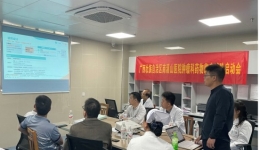 广西壮族自治区南溪山医院肿瘤科启动药物临床试验新项目