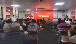 南溪山医院举办“联合国糖尿病日”病友联谊会