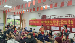 南溪山医院青年文明号走进养老服务中心开展志愿服务