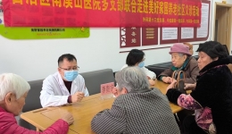 预防压疮 传递健康 南溪山多学科联合义诊走进养老服务中心