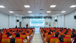 2023年医院感染诊治与防控规范学习班在南溪山医院成功举办