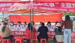 联学互通送健康 我为群众办实事