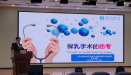 南溪山医院党支部赴贺州开展党建业务交流活动