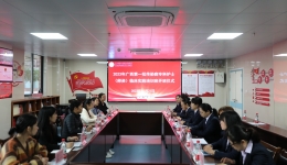 广西传染病专科护士师资培训在南溪山医院临床实践培训基地开班