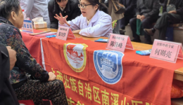 南溪山医院“关爱生命，健康同行”义诊活动走进兴安