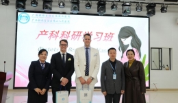 新加坡国立大学教授到南溪山医院讲学