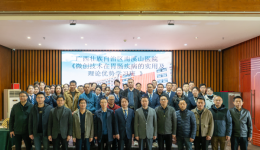 南溪山医院举办“微创技术在胃肠疾病的实用及理论优势”学习班