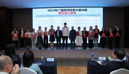 自治区南溪山医院科普作品荣获自治区药学科普大赛三等奖