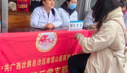 爱心义诊  传递温暖 南溪山医院走进灵川县海洋乡开展健康义诊活动