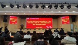 南溪山医院与龙胜县人民医院联合开展党支部主题党日活动